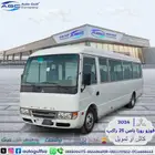 ميتسوبيشي باص روزا 26 راكب ديزل 2024 خليجي