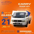 سوزوكي كاري دباب 1.5 لتر بنزين