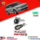 كرسي قير فورد فلكس