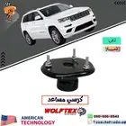 كراسي مساعدات شروكي