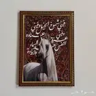 لوحة جدارية بتصميم خاص