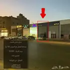 معرض للايجار حي الرويضة موقع مميز شارع 50