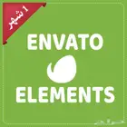 اشتراك انفاتو ENVATO ELEMENTS لمدة شهر