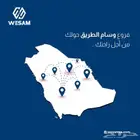 شركة وسام الطريق قطع غيار وملحقات قطع غيار سيارت هوندا