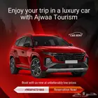 حجوزات طيران وتأجير سيارات دولية بأفضل وأقوي الأسعار