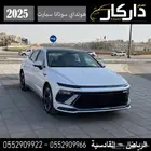 هيونداي سوناتا سمارت بانوراما 2025 كاش - اقساط