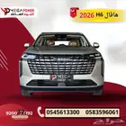 هافال H6 بانوراما 2026   SUV بقير أوتوماتيك DCT