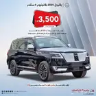 نيسان باترول بلاتينيوم 2024 محرك 4000CC كاش وبنوك