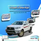 هايلكس بنزين دبل توماتيك فل كامل بصمه بريمي 2025