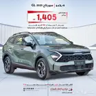 سبورتاج ستاندر 1500ccبقسط يناسبك