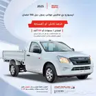 ايسوزو ديماكس غماره جوانب بدون دبل 2025