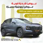 جيتور داشينج 2025 كمفورت عروض تمويلية مميزة بدون دفعة اولى