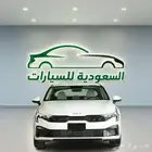 كيا K5 GL ريتيل 2025 (افضل عروض للتمويل)