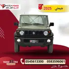 سوزوكي جيمني 2025   الصغيرة اللي ما تعرف المستحيل