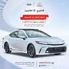 تويوتا كامري LE بنزين وجميع الفئات 2025 عروض مبيعات البنوك