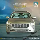 جيلي بريفيس نص فل 2026 _ مبيعات بنوك