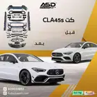 كت CLA45s مرسيدس