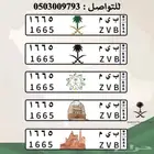 لوحة لأصحاب التميز لملاك البي ام دبليو BMW ب ي م