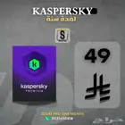 ب39 ريال kaspersky