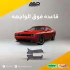 قاعده فوق الواجهه تشالنجر من 2008 إلى 2025