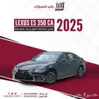 لكزس ES 350 CA استاندر خليجي