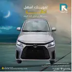 تويوتا يارس YX 1.3 بنزين 2026 _اول _قسط علينا