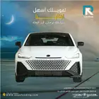 شانجان UNI-V سبورت 2026 _اول _قسط علينا