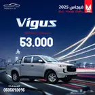 جي إم سي فيجاس غمارتين ديزل قير عادي- 2025 ب 53000 ريال