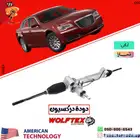 دودة دركسون (تشارجر تشالنجر كرايسلر) 2014-2011