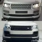 رنج روفر فوج بدي كت تحويل الى 2020