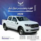 فورد رينجر 2020 ديزل دبل
