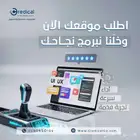 موقع الإلكتروني الآن بخدمة احترافية من كريديكال