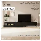 طاولة تلفاز بعدة الوان جودة وشحن مجاني