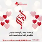 خدمة تصميم بوسترات وتهاني للأيام العالمية اطلب تصميمك الآن