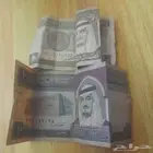 عملات نقديه