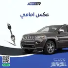 عكس امامي وخلفي جيب قراند شروكي