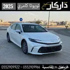 تويوتا كامري ستاندر سعودي 2025
