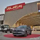 فورد تيريتوري 2026 بثوبه الجديد  جميع الفئات افضل سعر بجده