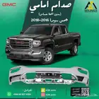 صدام امامي جمس سيرا 2016 2017 2018