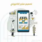 تصميم وبرمجة متجر إلكتروني احترافي أو موقع جاهز للانطلاق