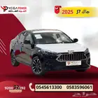 جاك J7 2025 ستاندر   تصميم يلفت الأنظار  وسعر لا ي نافس