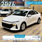 اكسنت فليت خليجي 2026 اصدار فوري 62220 اصدار لوحات فوي