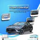 هونداى سوناتا سمارت موديل 2026متوفر كاش اقساط باقل الاسعار