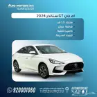 ام جى جى تى 2024 ستاندر