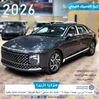 ازيرا كلاسيك خليجي 2026 بسعر 133500 اصدار لوحات فوري