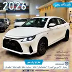 يارس 1.5 ستاندر 2026 بريمي 62220 اصدار لوحات فوري