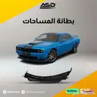 بطانة المساحات تشالنجر