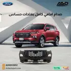 صدام امامي كامل بفتحات حساس فورد تيرتوري