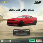 صدام امامي كامل Z28 كمارو