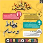 اجهات تبهر.. وتصاميم تخل د علامتك